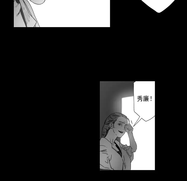 战斗风筝第20话