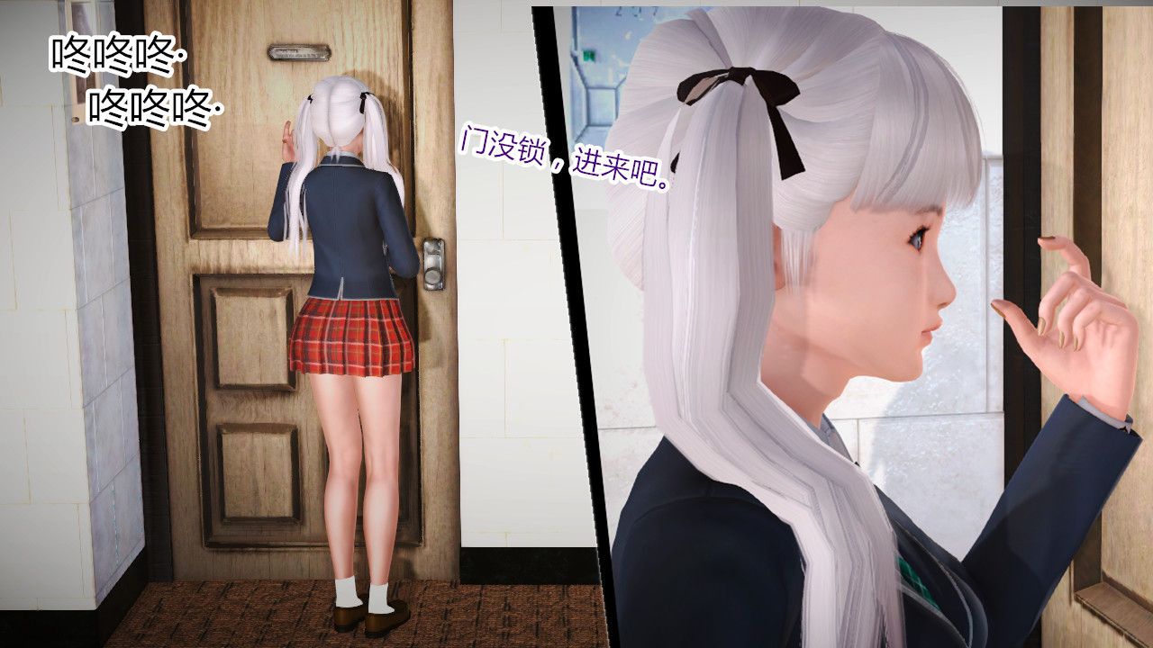 [3D]乱欲迷情第05话