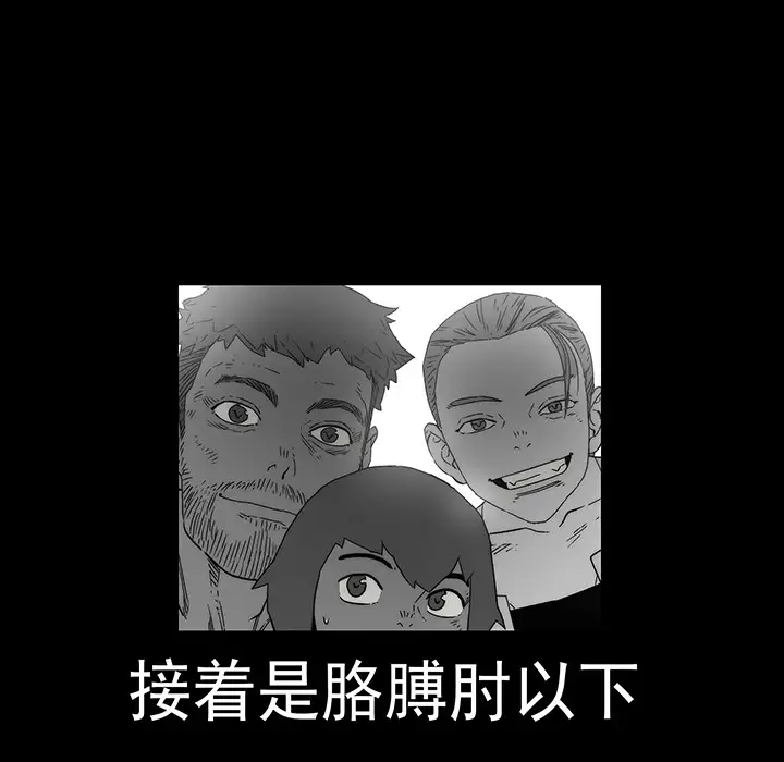 战斗风筝第20话