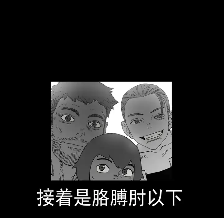 战斗风筝第20话