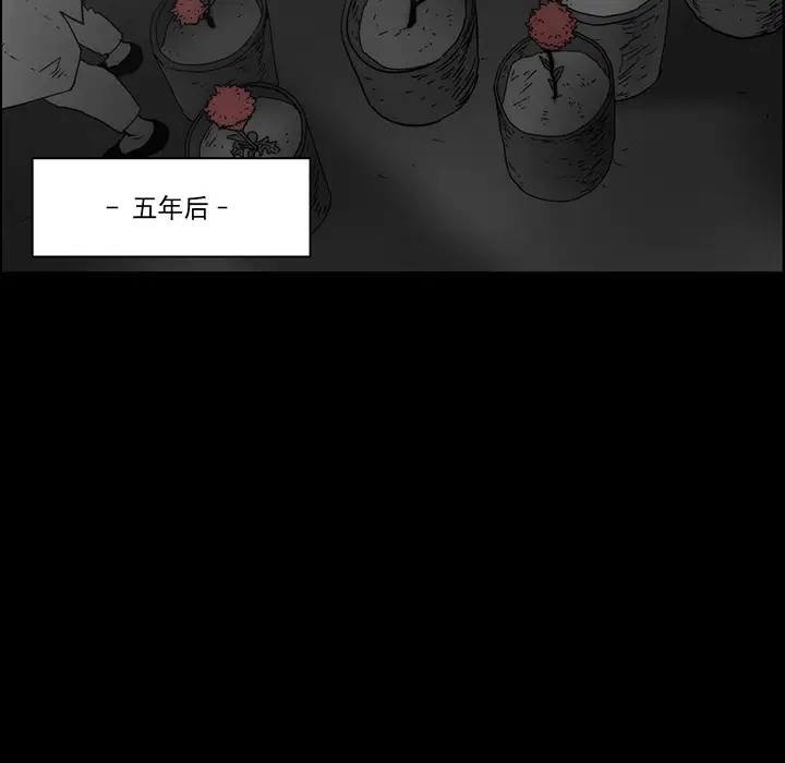 战斗风筝第20话