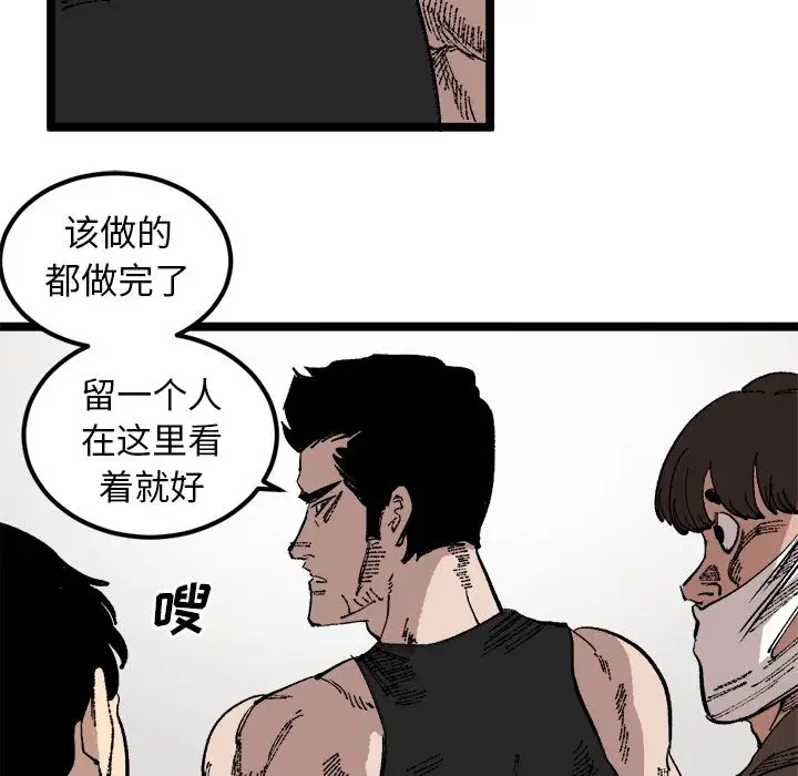 坏朋友第23章