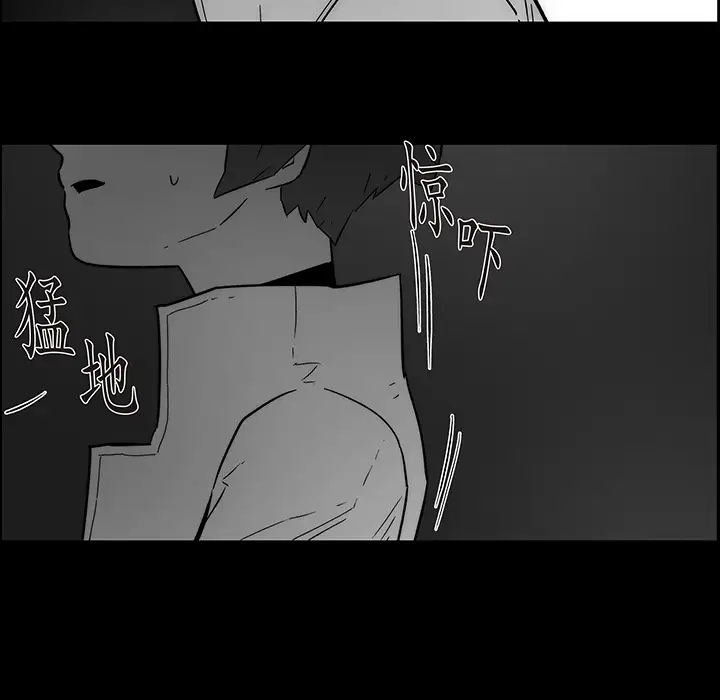 战斗风筝第20话