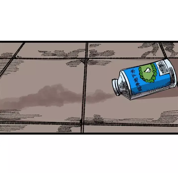 坏朋友-第23章 - 图片 63