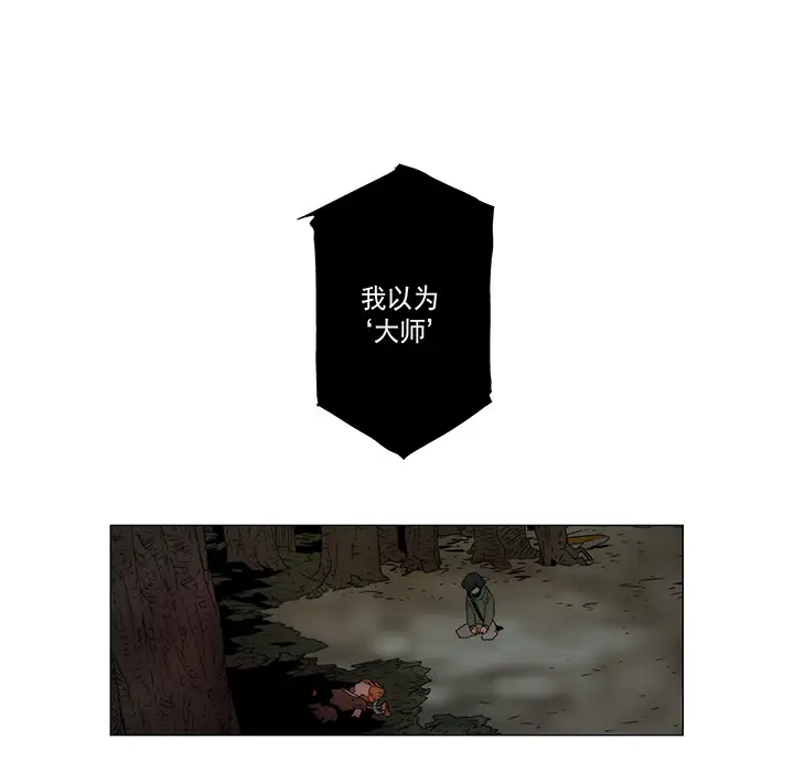 战斗风筝第20话