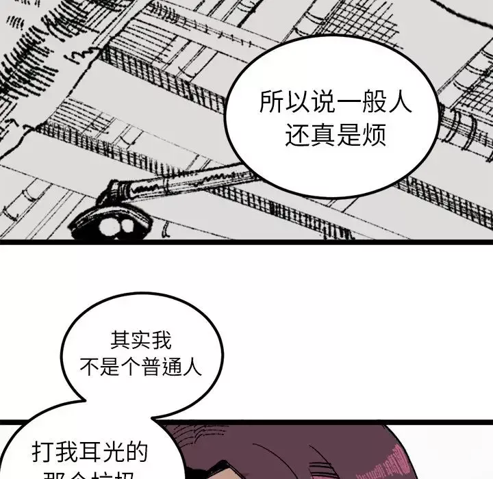 坏朋友第23章