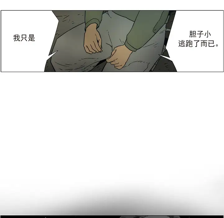 战斗风筝第20话