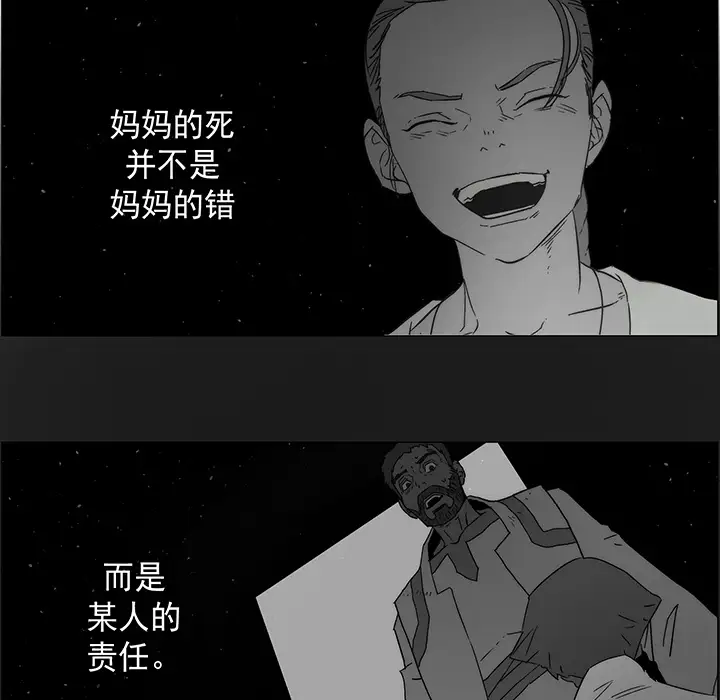 战斗风筝第20话