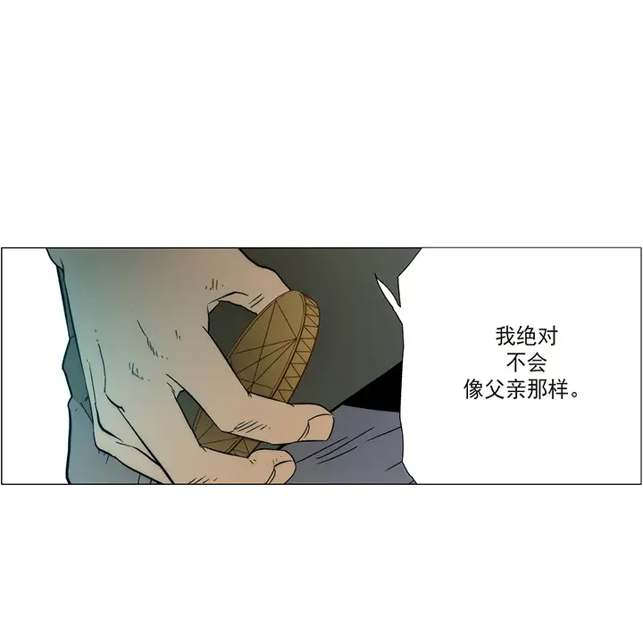 战斗风筝第20话