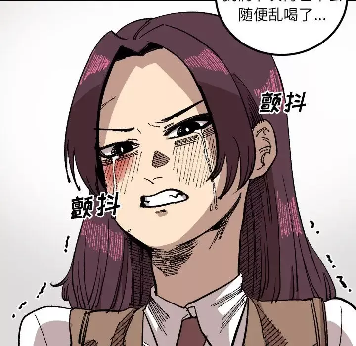 坏朋友第23章