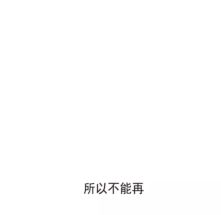 战斗风筝第20话
