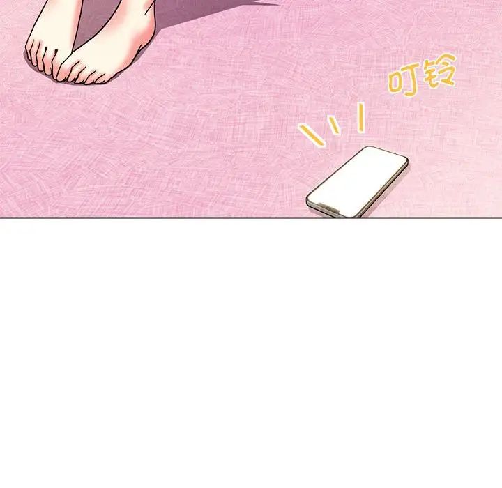 大学生活就从社团开始第60话