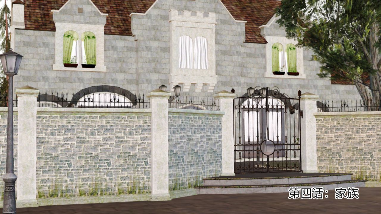 [3D]乱欲迷情第07话