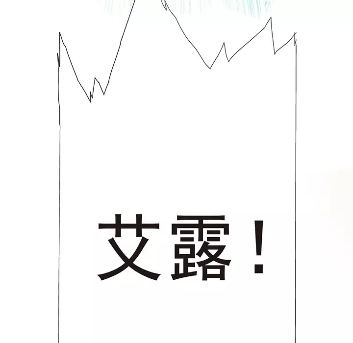 战斗风筝第20话