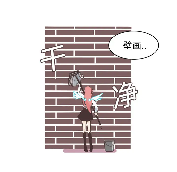 角色学校第1话