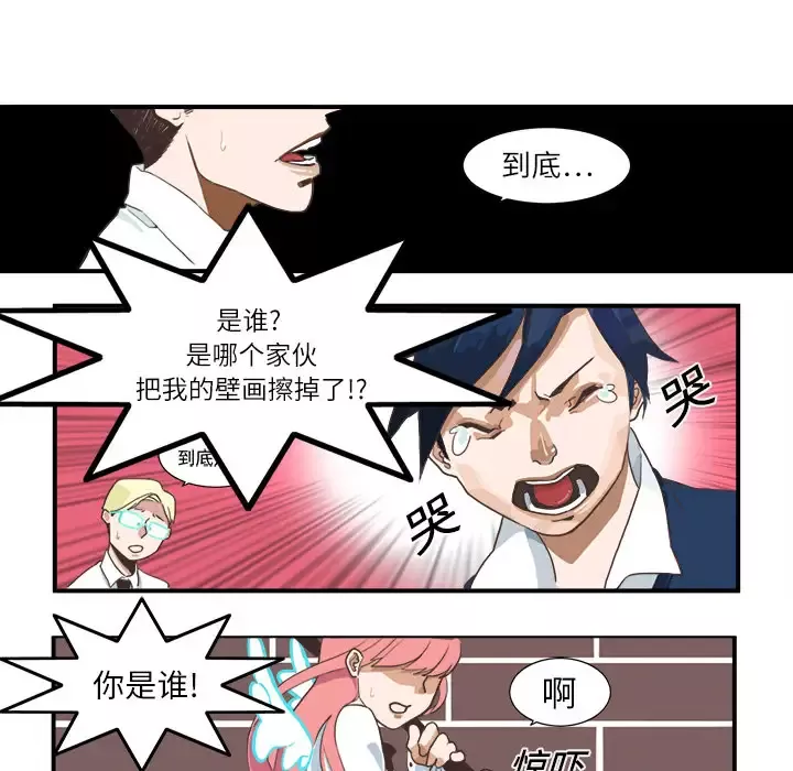 角色学校-第1话 - 图片 17