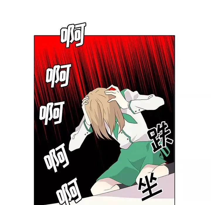 野性之城-第6话 - 图片 58