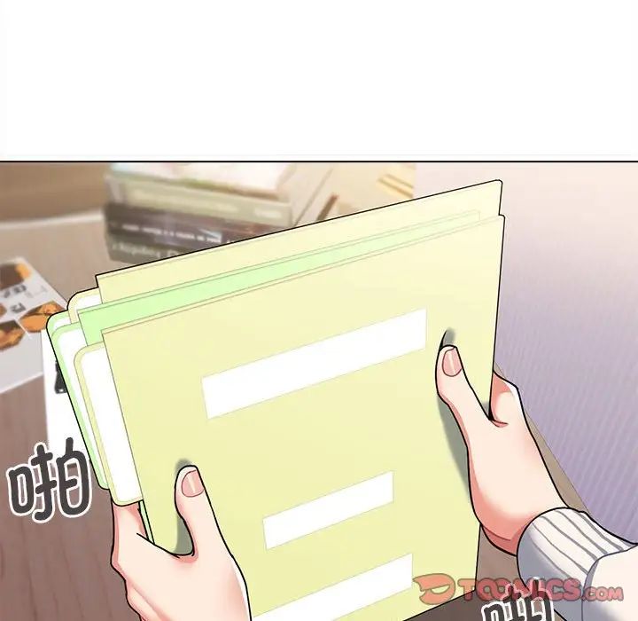 大学生活就从社团开始第61话