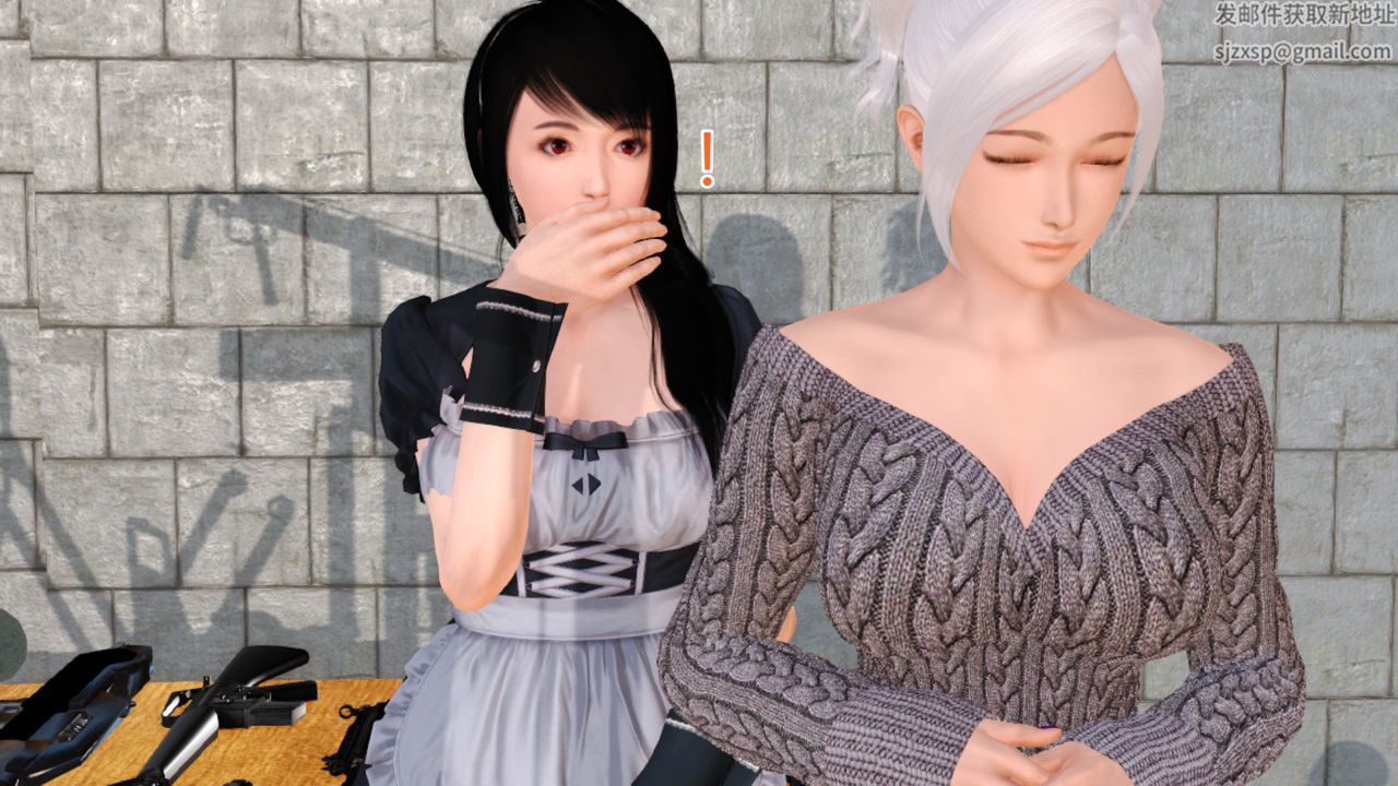 [3D]乱欲迷情第07话