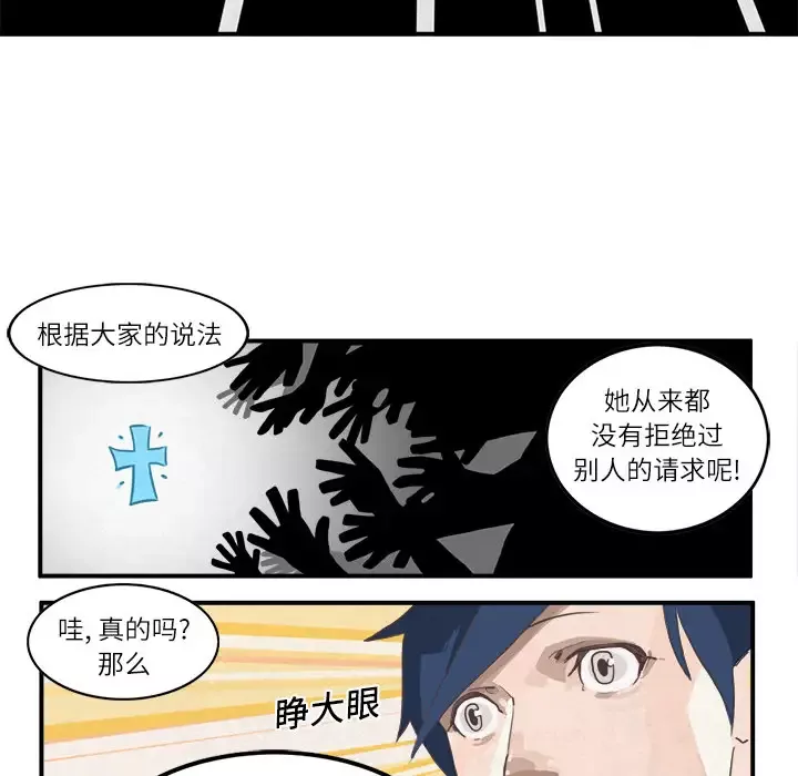 角色学校第1话