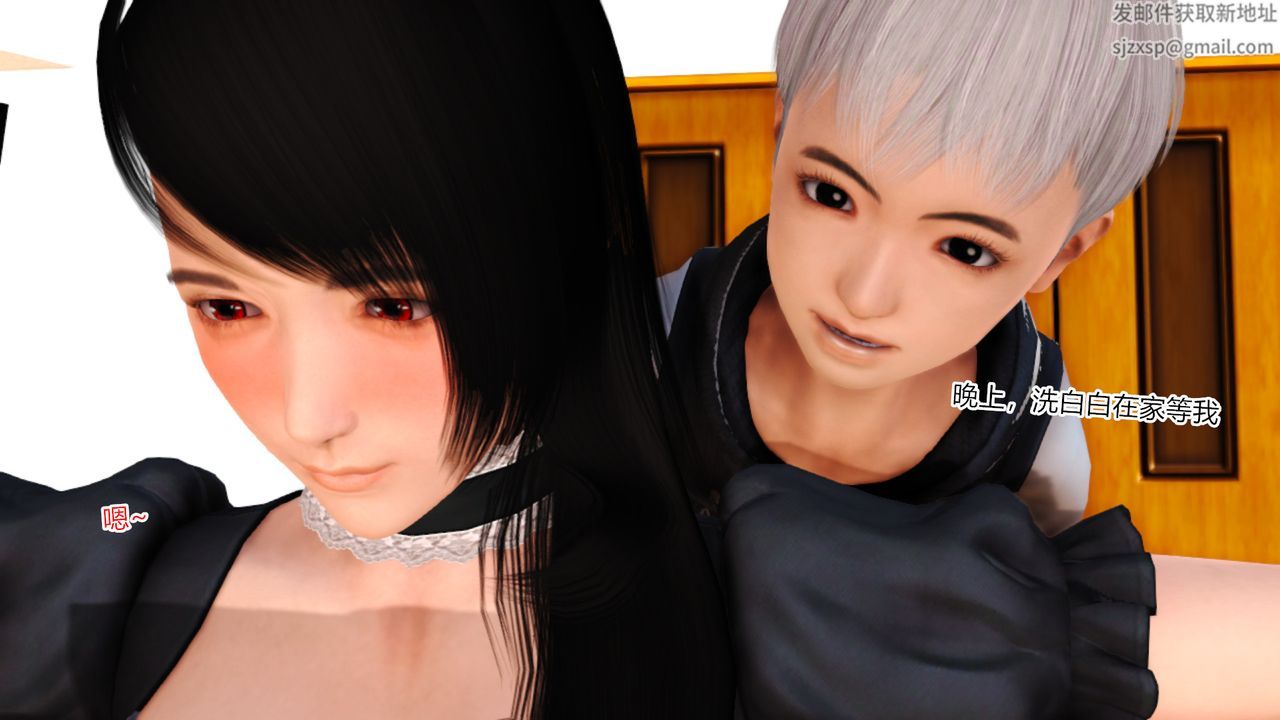 [3D]亂欲迷情第07話