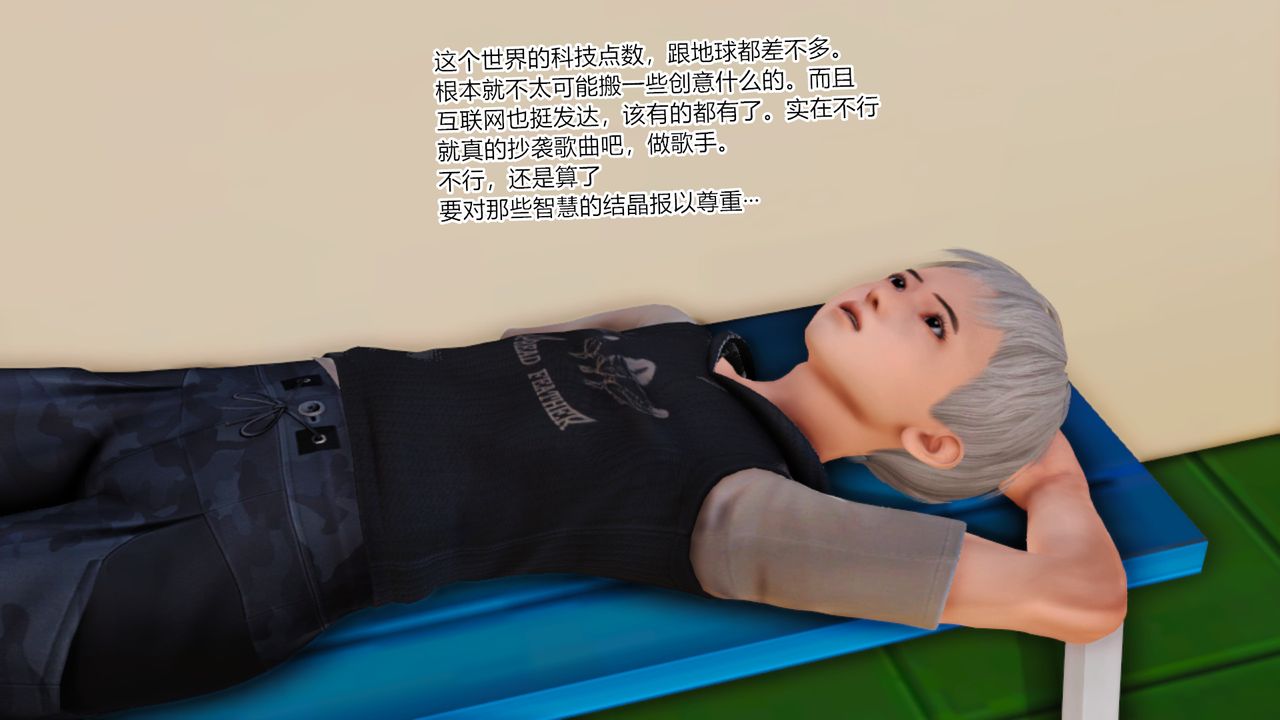 [3D]乱欲迷情第07话