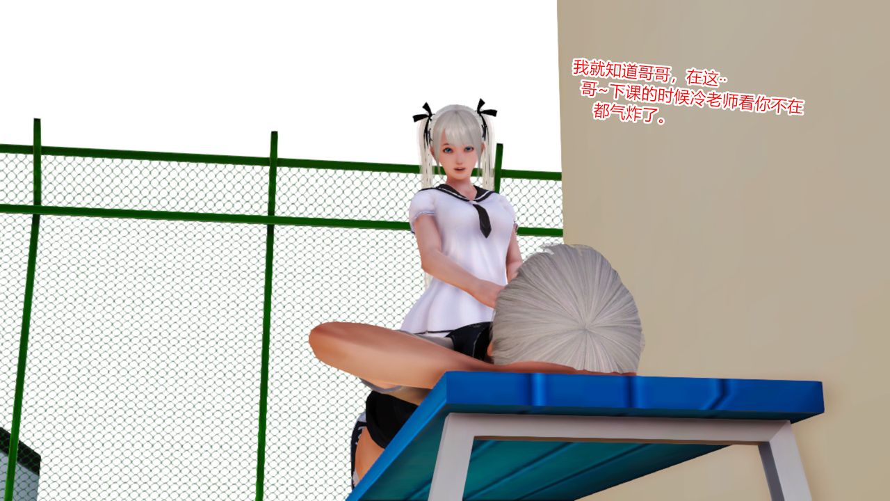 [3D]乱欲迷情第07话