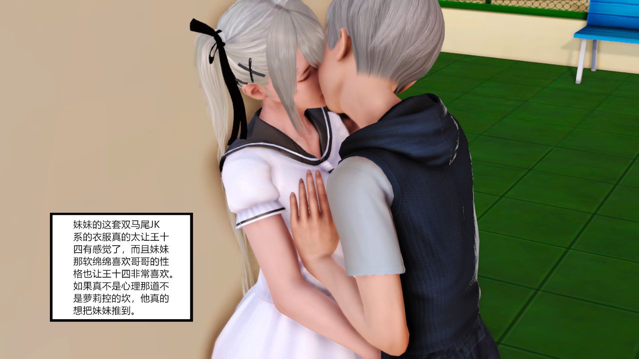 [3D]乱欲迷情第07话