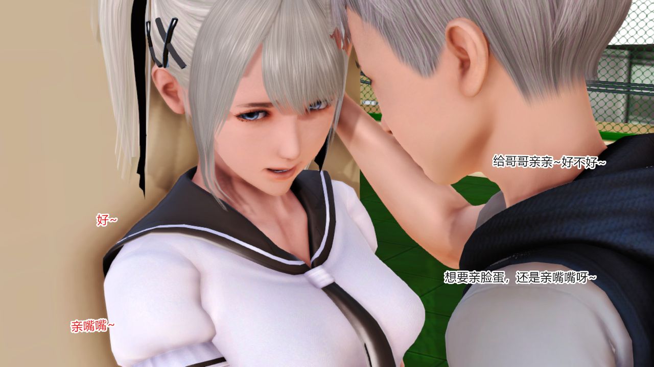 [3D]乱欲迷情第07话