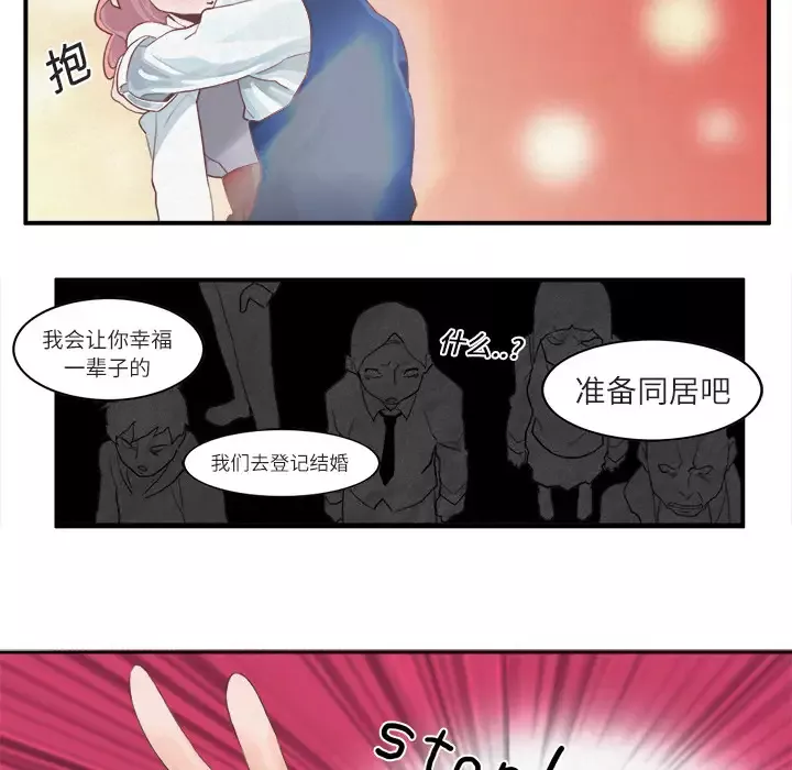 角色学校-第1话 - 图片 53