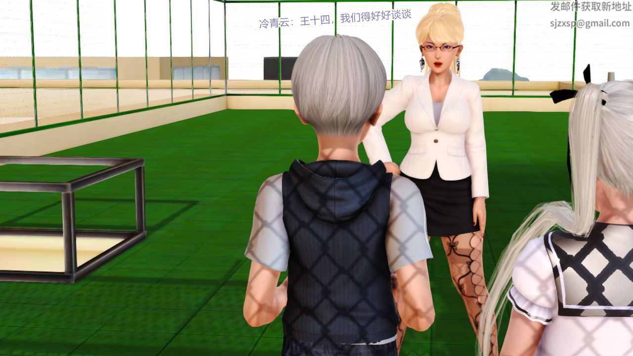 [3D]乱欲迷情第07话