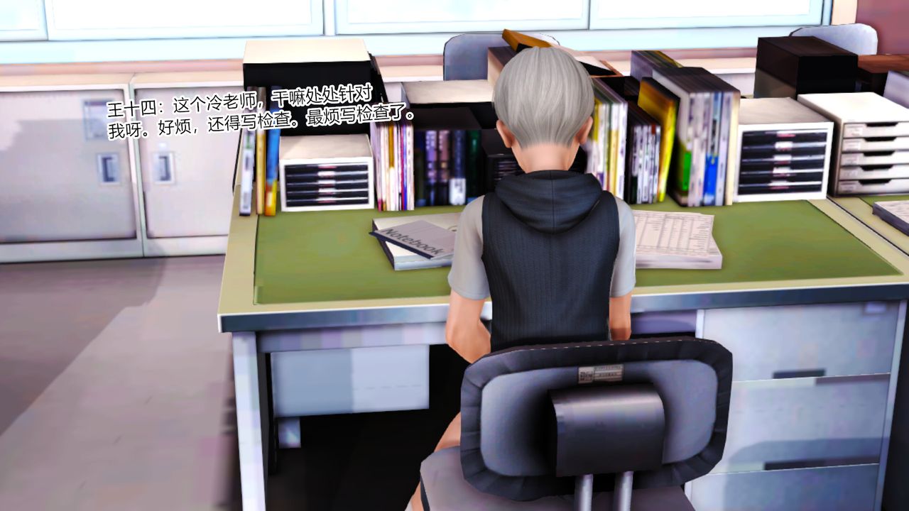 [3D]乱欲迷情第08话