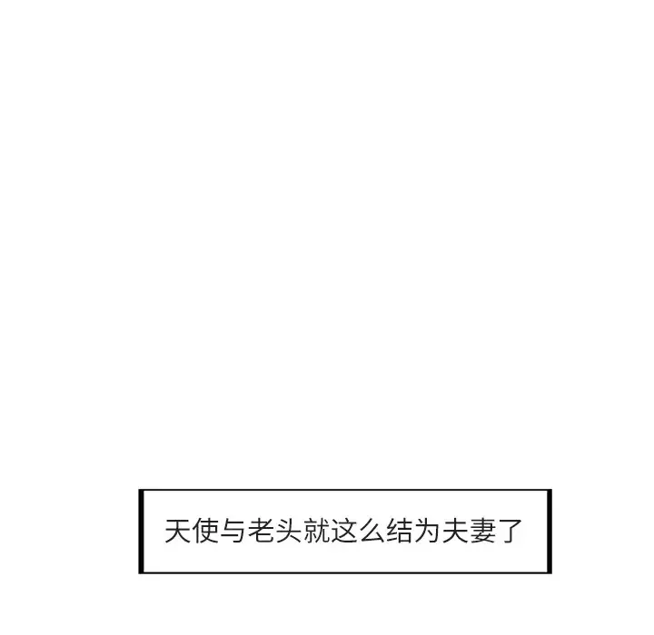 角色学校第1话
