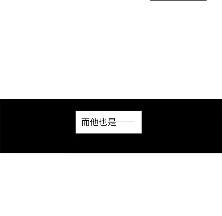 角色学校第2话
