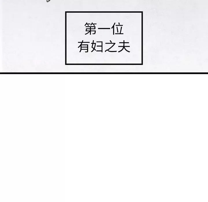 角色学校第2话
