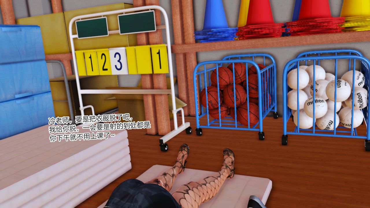 [3D]乱欲迷情第08话