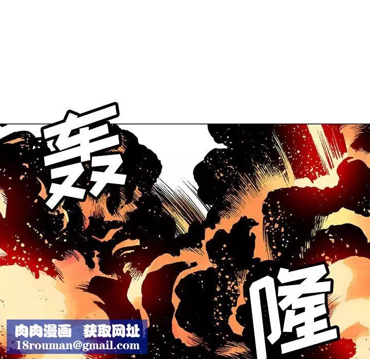 野性之城-第8话 - 图片 23