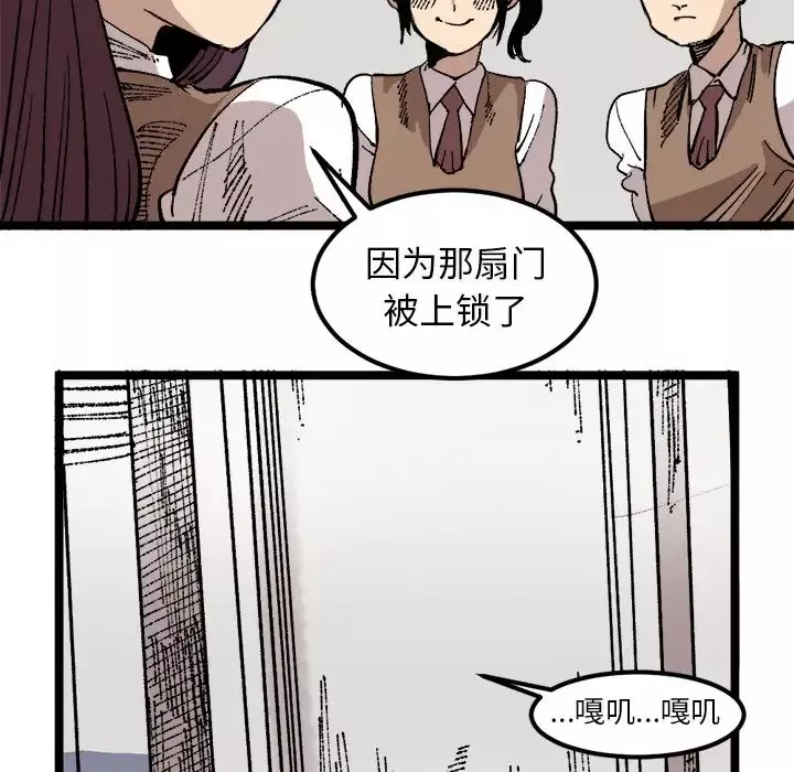 坏朋友-第24章 - 图片 13
