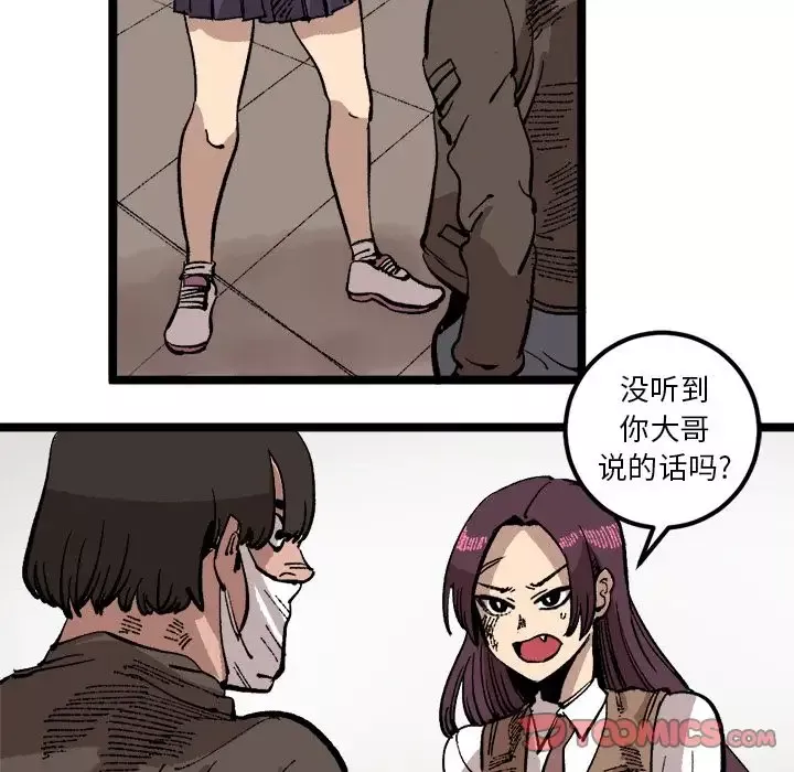 坏朋友第24章