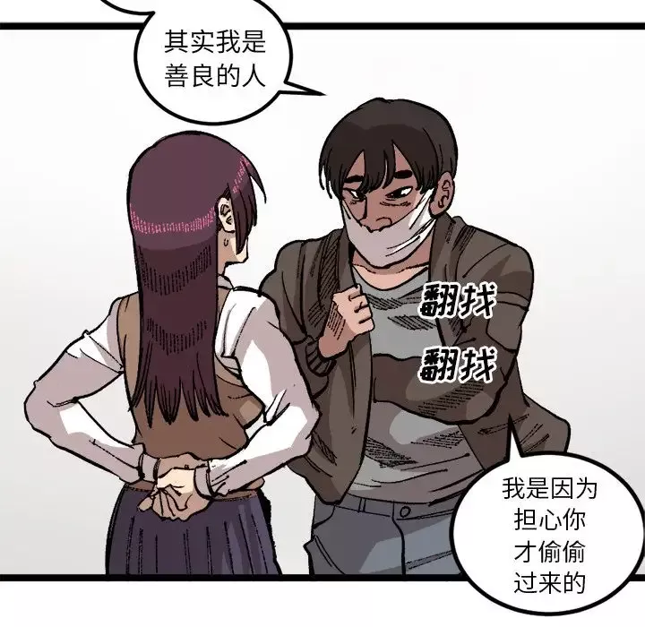 坏朋友第24章