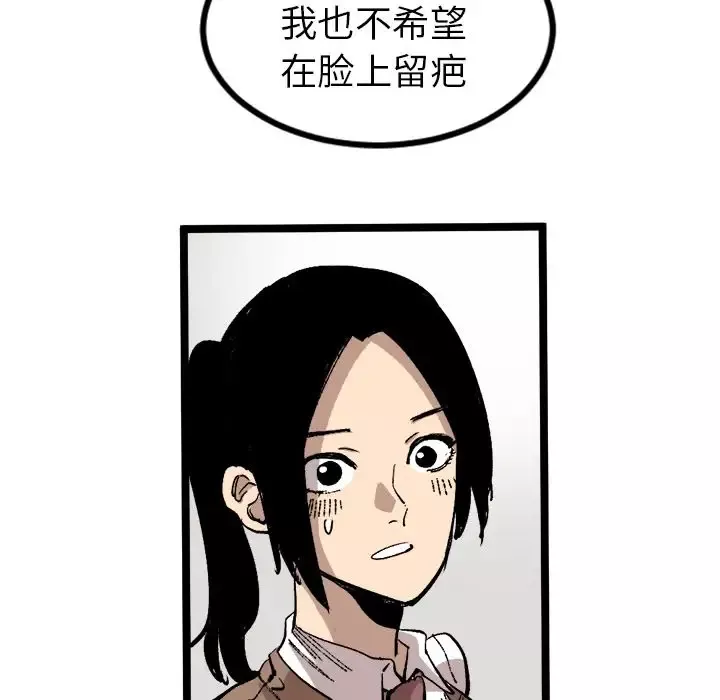 坏朋友第24章