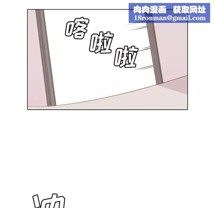 野性之城第9话