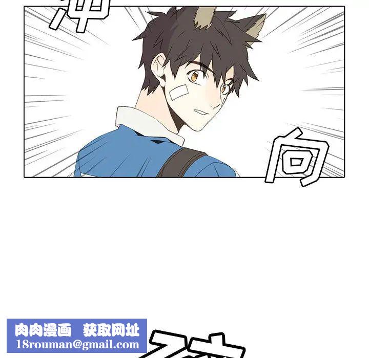 野性之城第9话