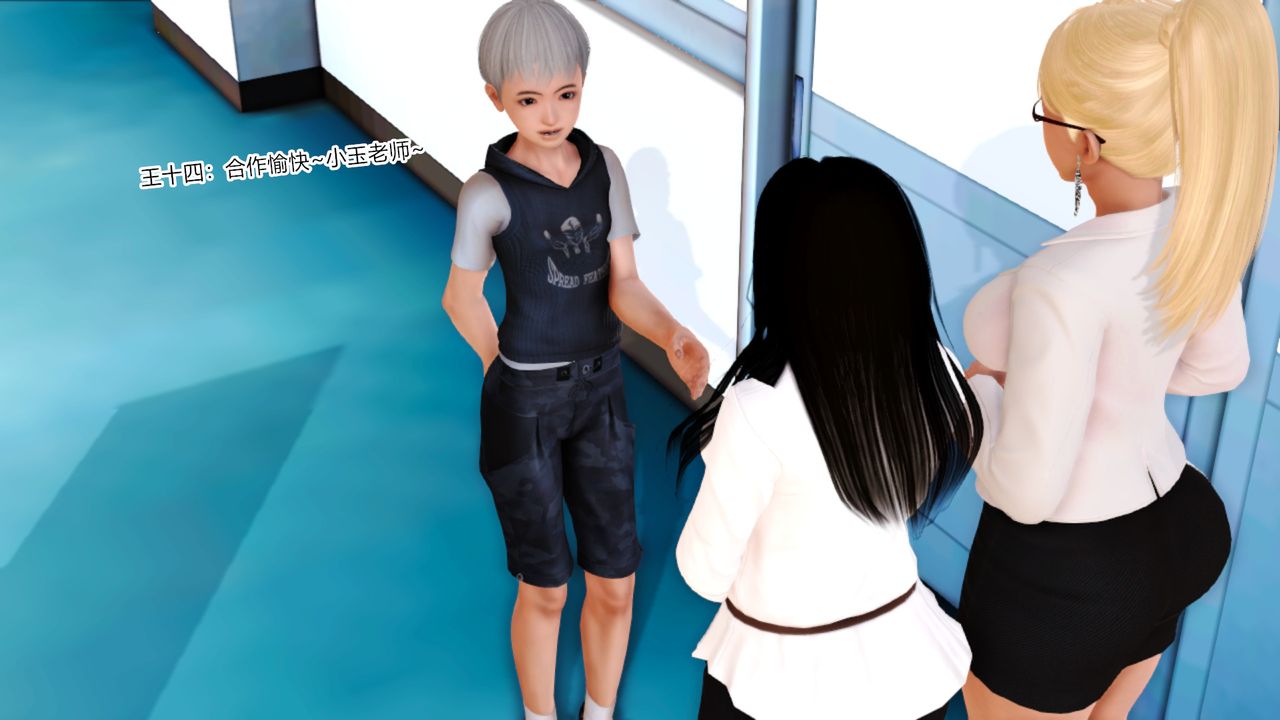 [3D]乱欲迷情第09话