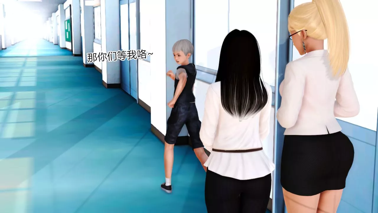[3D]亂欲迷情第09話
