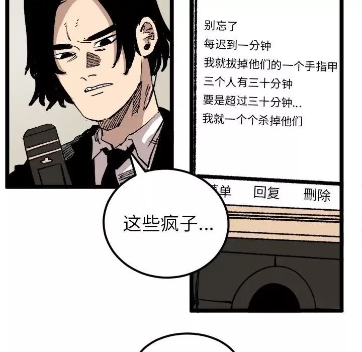 坏朋友第24章