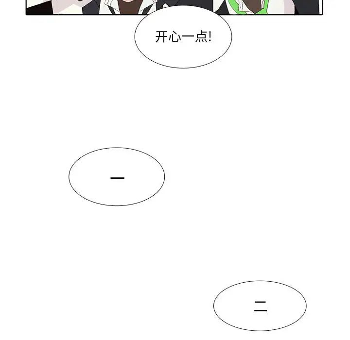 野性之城第9话