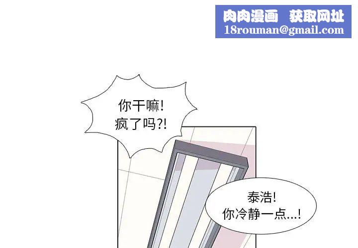 野性之城第10话