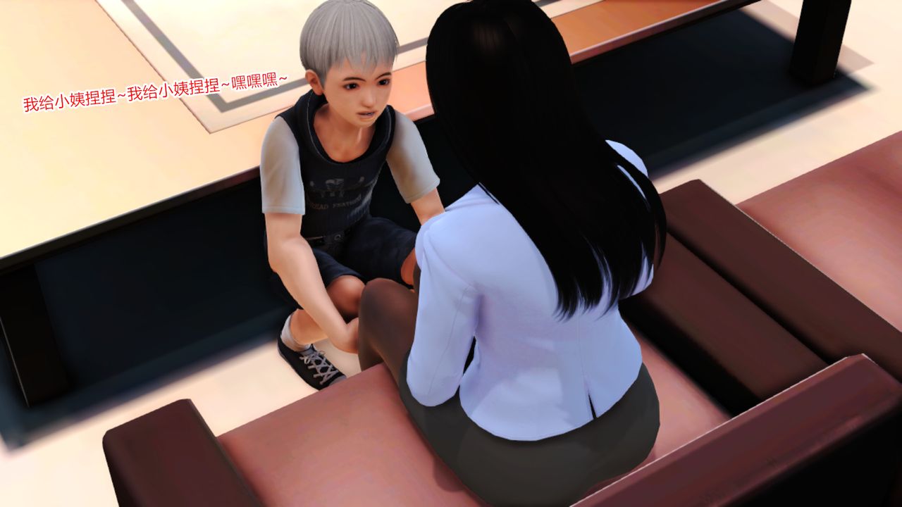 [3D]乱欲迷情第09话