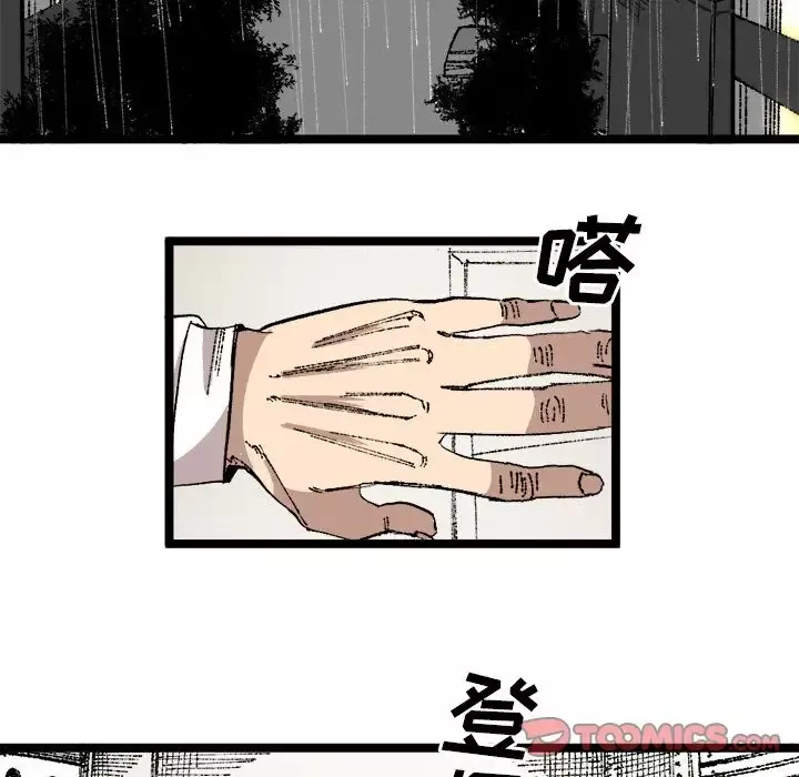 坏朋友第24章